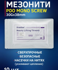 PDO Mono Screw Threads for Face Lifting: 10 x 30G x 38mm