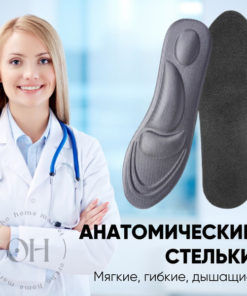 Comfortable Orthotic Insoles with Arch Support: Men's, Women's, & Teens (Sizes 35-39)