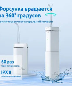 Portable Oral Irrigator: Clean Teeth & Gums