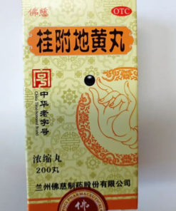 Gui Fu Di Huang Wan (Kidney Tonic Pills): 200-Pill Bottle