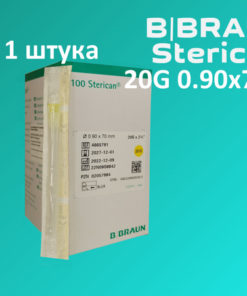 Sterican 20G (0.9x70mm) Single-Use Injection Needle - B. Braun