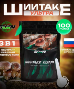 Shiitake Mushrooms Ultra (100g)