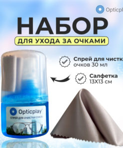 Eyeglass Cleaning Spray & Cleaning Kit with Microfiber Cloth