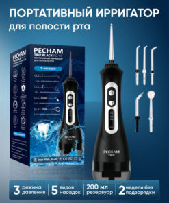 PechaM Trip Portable Wireless Oral Irrigator: 3 Modes, Compact Travel Case