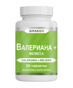 Valerian & Melissa Sleep Aid: Stress Relief & Nervous System Support (30 Tablets)