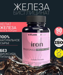 Iron Chelate 90 Capsules