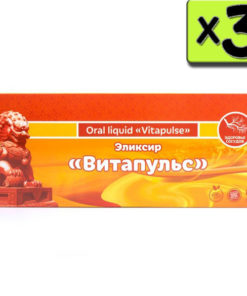 VitaPulse Elixir: Heart, Lungs & Energy Boost (3-Pack)