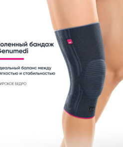 Medi Genumedi Extra Wide Knee Brace, Size 6