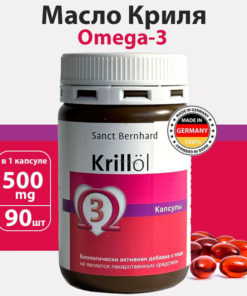 Sanct Bernhard Krill Oil Omega-3 Supplement - 90 Capsules