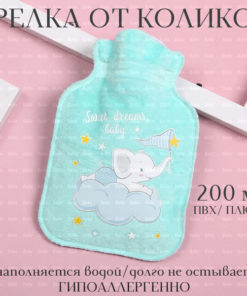 Baby Water Warmer for Colic Relief (200ml)