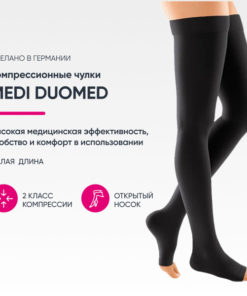 Medi Compression Stockings - Black, 20-30 mmHg, 1 Pair