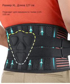 Back Support Belt: Breathable Mesh, Hernia Relief for Drivers, Office Workers & Athletes