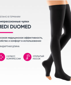 Black Compression Stockings, 20-30 mmHg, 1 Pair