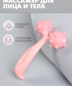 Pink Roller Massager for Face & Body: Shiatsu Therapy