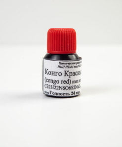 Congo Red Stain for Chromoscopy