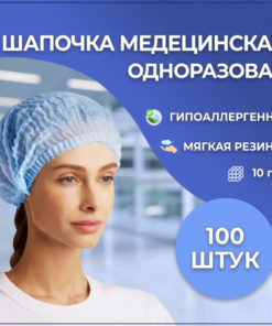 Disposable Bouffant Caps (Light Blue), Box of 100