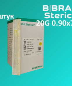 Sterican 20G (0.9x70mm) Injection Needles - 100/Box - B.Braun