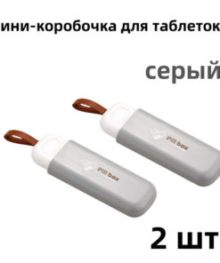 Pill Dispenser with 3 Compartments (2-Pack)