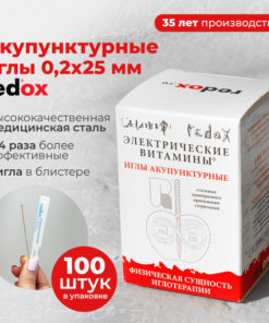Sterile Acupuncture Needles 0.2x25mm (100 Count)