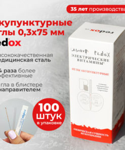 100pcs 0.3x75mm Acupuncture Needles with Guide Tube (Medical Grade Stainless Steel)