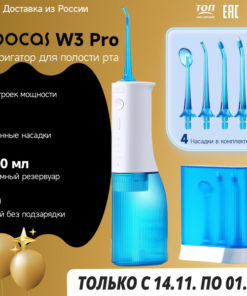 Water Flosser
