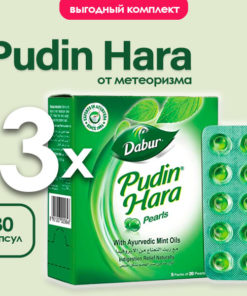Dabur Pudin Hara Pearls: 30 Capsules for Gas Relief