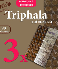 Zandu Triphala: 90 Tablets