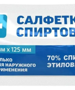 Evers Med Sterile Alcohol Wipe (110x125mm)