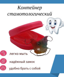 Pink Orthodontic Retainer Case: Plastic Storage Container for Aligners, Retainers & Mouthguards