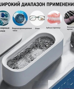 Ultrasonic Cleaner for Jewelry, Watches, & Glasses