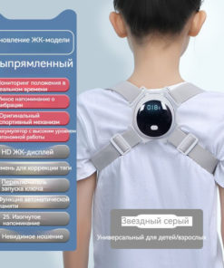 Posture Corrector: Electronic Orthotic Device