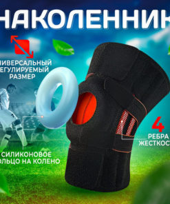 Knee Brace Support: Orthopedic Knee Sleeve & Sports Stabilizer