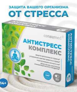 Stress Relief B Vitamins & Tryptophan Supplement (30 Capsules)