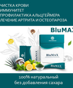 BluMAX Vitamin & Algae Complex