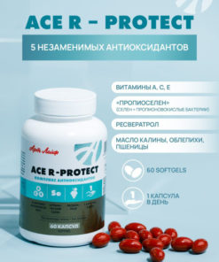 ArtLife ACE R Protect: High-Potency Antioxidant Complex for Cellular Health & Immune Support