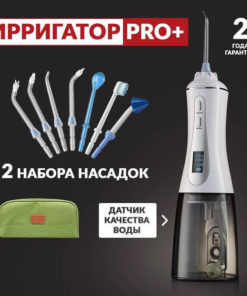 Portable Oral Irrigator: 14 Nozzles, Cleans Braces, Tongue, Crowns & Implants