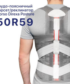Ottobock Dorso Direxa Posture Corrector: Back Support Brace, Size M