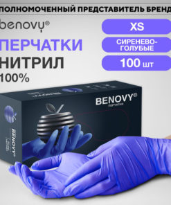 Benovy Purple-Blue Nitrile Gloves (XS, 100 Count)