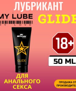 MyLube GLIDE Water-Based Anal Lubricant (50ml Tube)