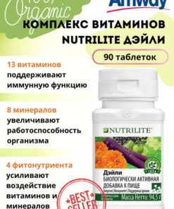 Amway Nutrilite Daily Vitamin Supplement (90 Tablets)