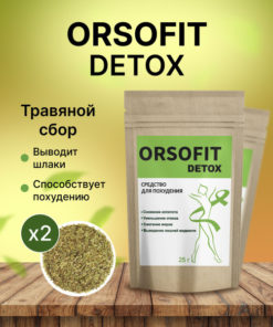 Orsofit Detox Tea: Weight Loss & Cleansing