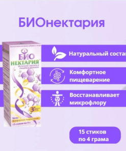 Bio Nectar Prebiotic
