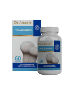 Raincoat Mushroom Supplement: 60 Capsules