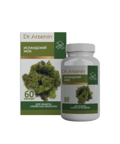 Icelandic Moss Capsules (60 Count)