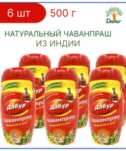 Dabur Chyawanprash Immunity & Strength Pack (6 x 500g)