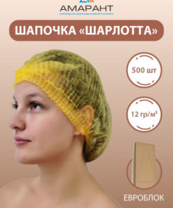 Disposable Yellow Medical Bouffant Caps (500 Pack)