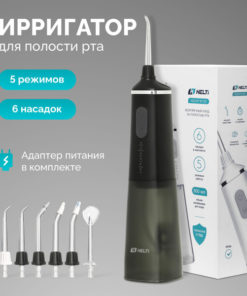HELTI Portable Oral Irrigator: 6 Jets, 5 Modes, Rechargeable, 2-User, Travel Case