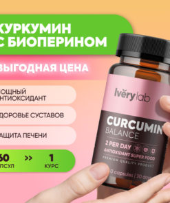 Iverylab Curcumin with BioPerine: Liver, Joint & Immune Support (60 Capsules)