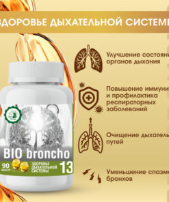 Bio-Broncho: 90-Capsule Plant-Based Respiratory Support