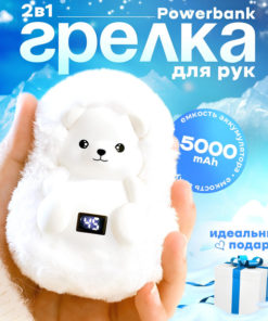 Rechargeable Hand Warmer Power Bank 5000mAh